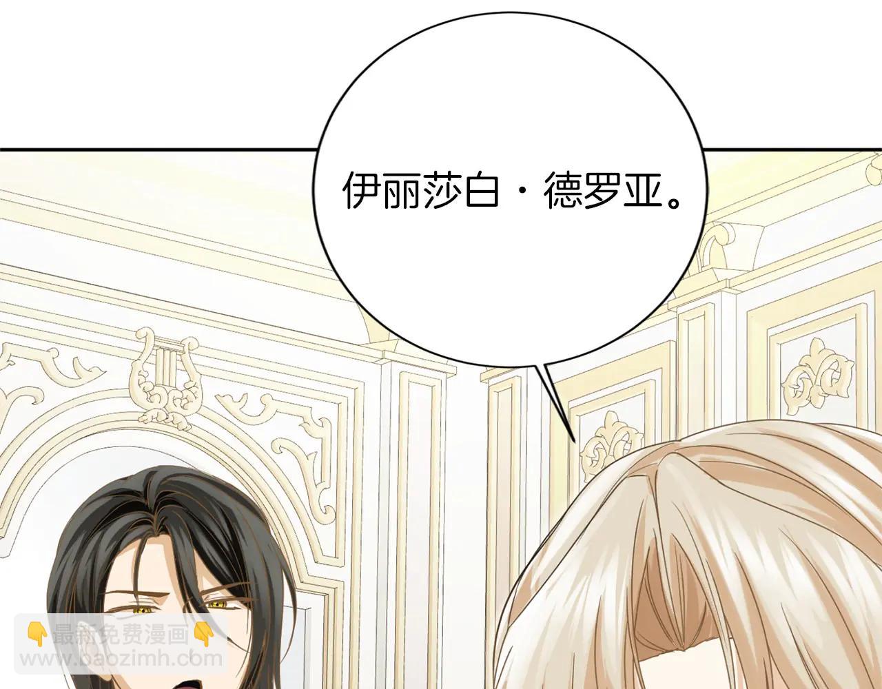 第151话 纠结43