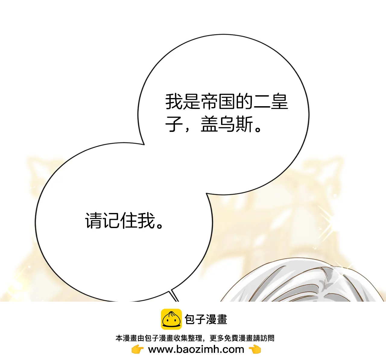第151话 纠结49