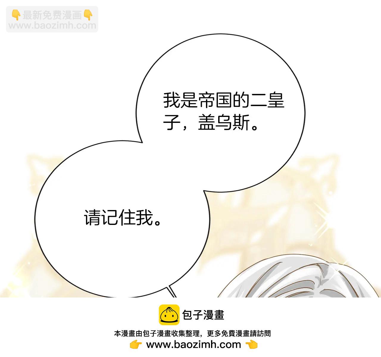 第151话 纠结53