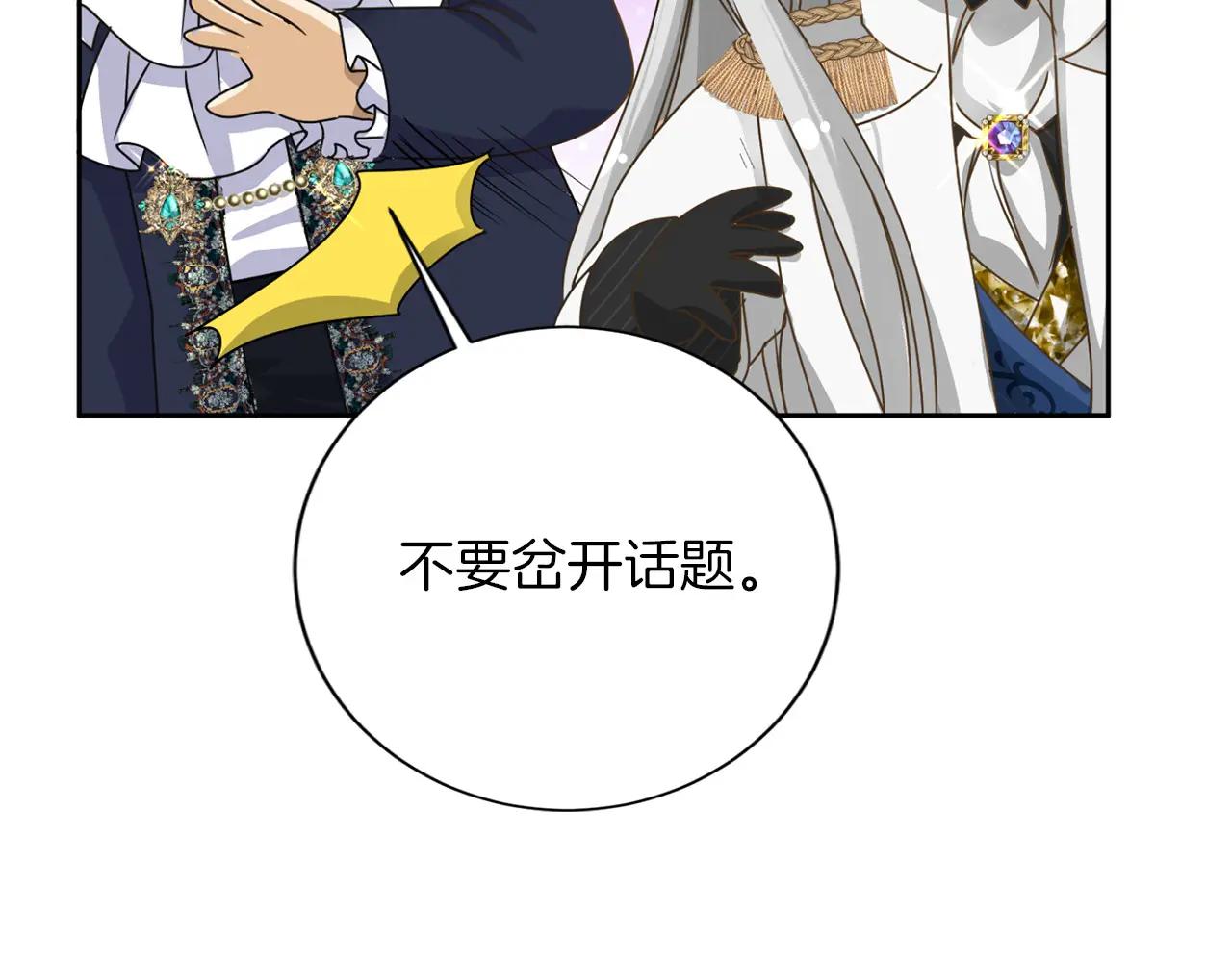 第151话 纠结58