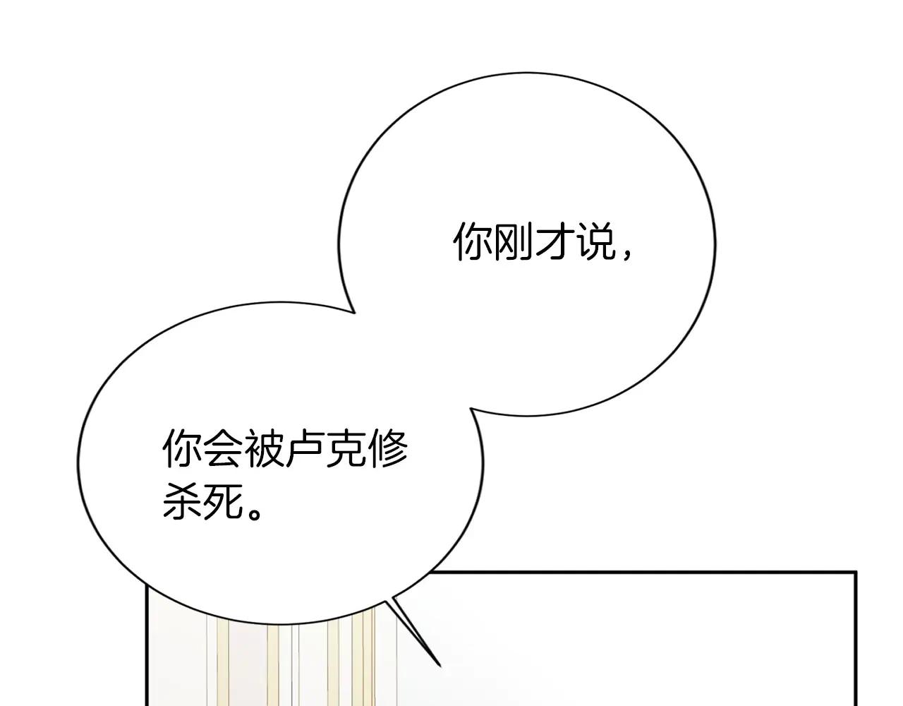 第151话 纠结65