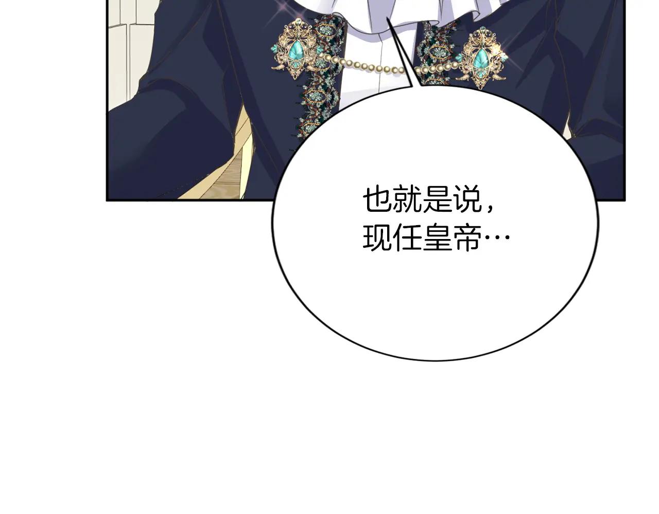 第151话 纠结67