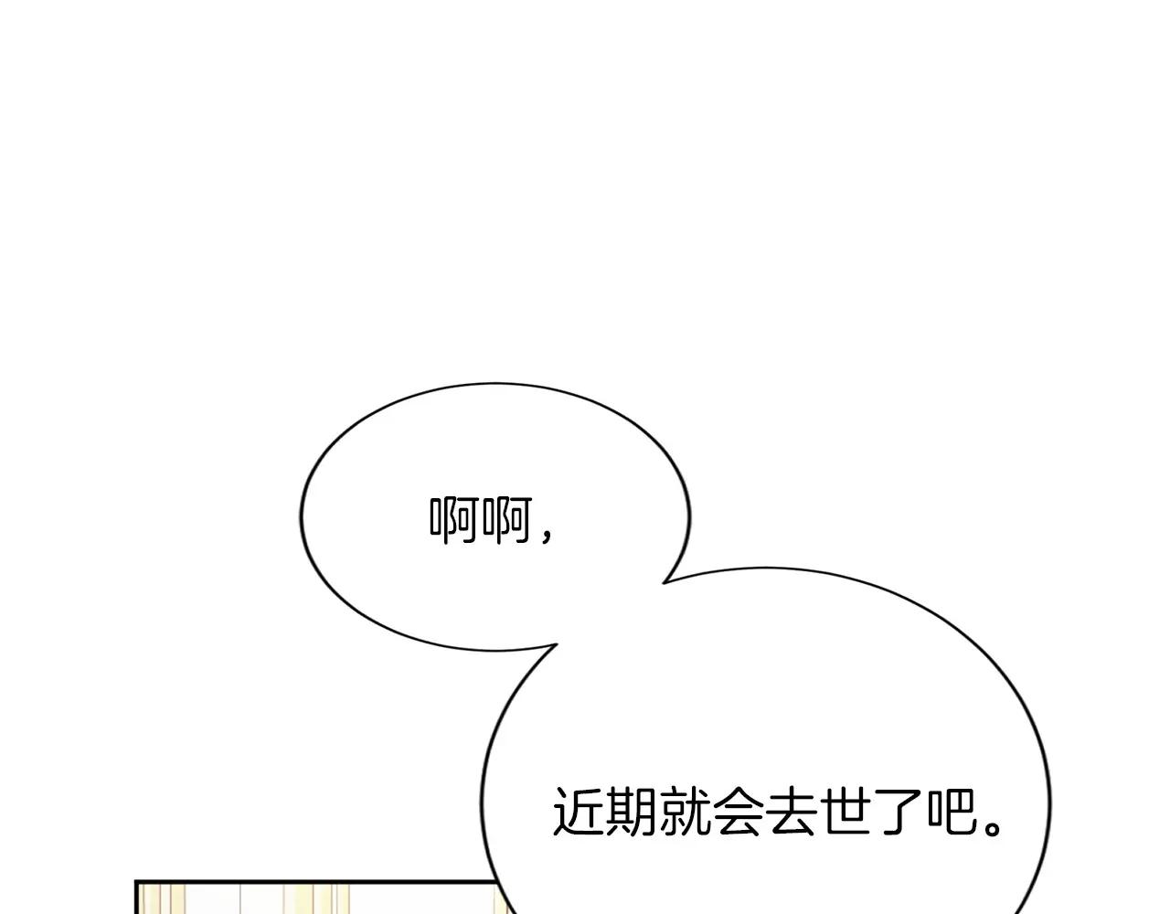 第151话 纠结68