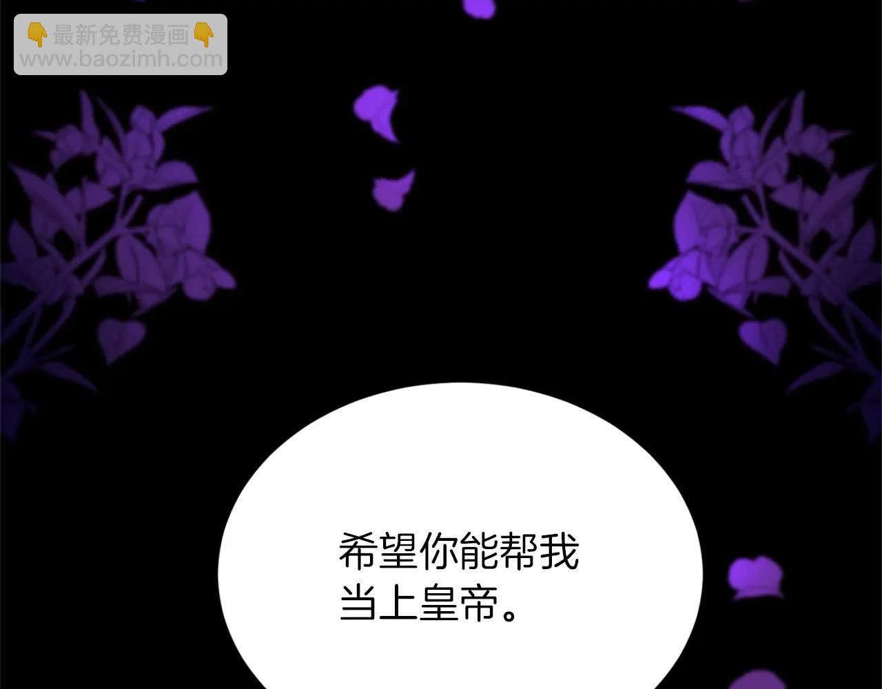 第151话 纠结7