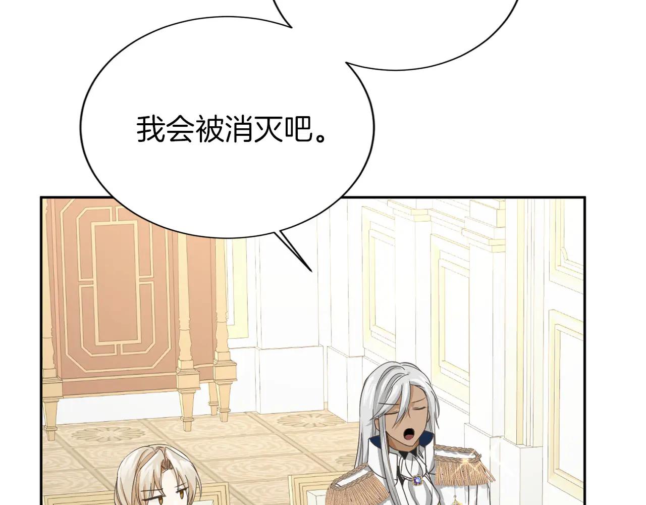 第151话 纠结72