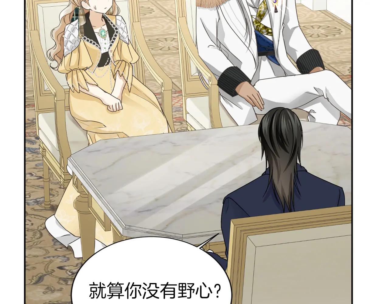 第151话 纠结73