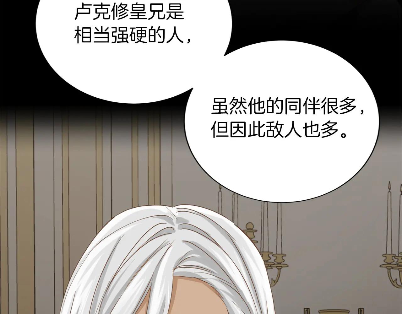 第151话 纠结76