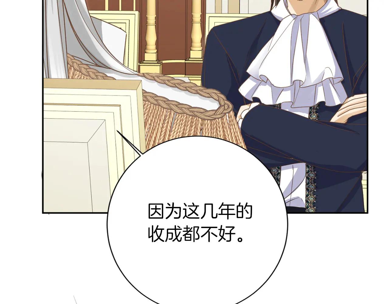 第151话 纠结82