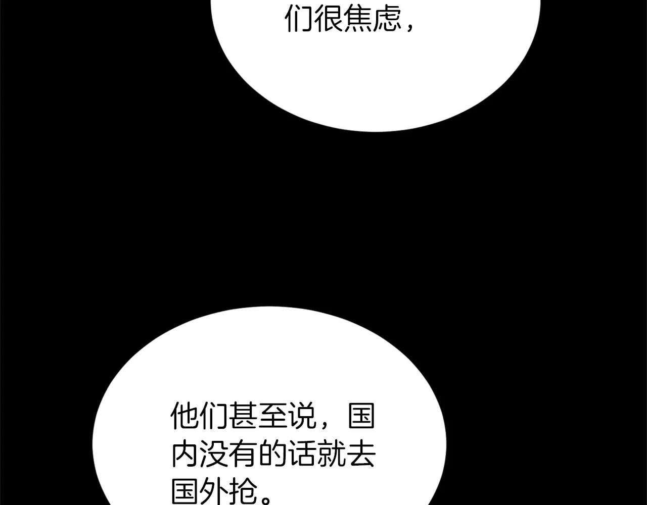 第151话 纠结85