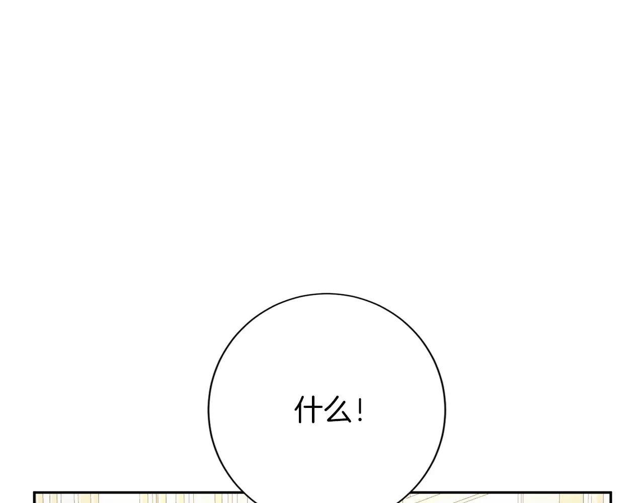第151话 纠结89