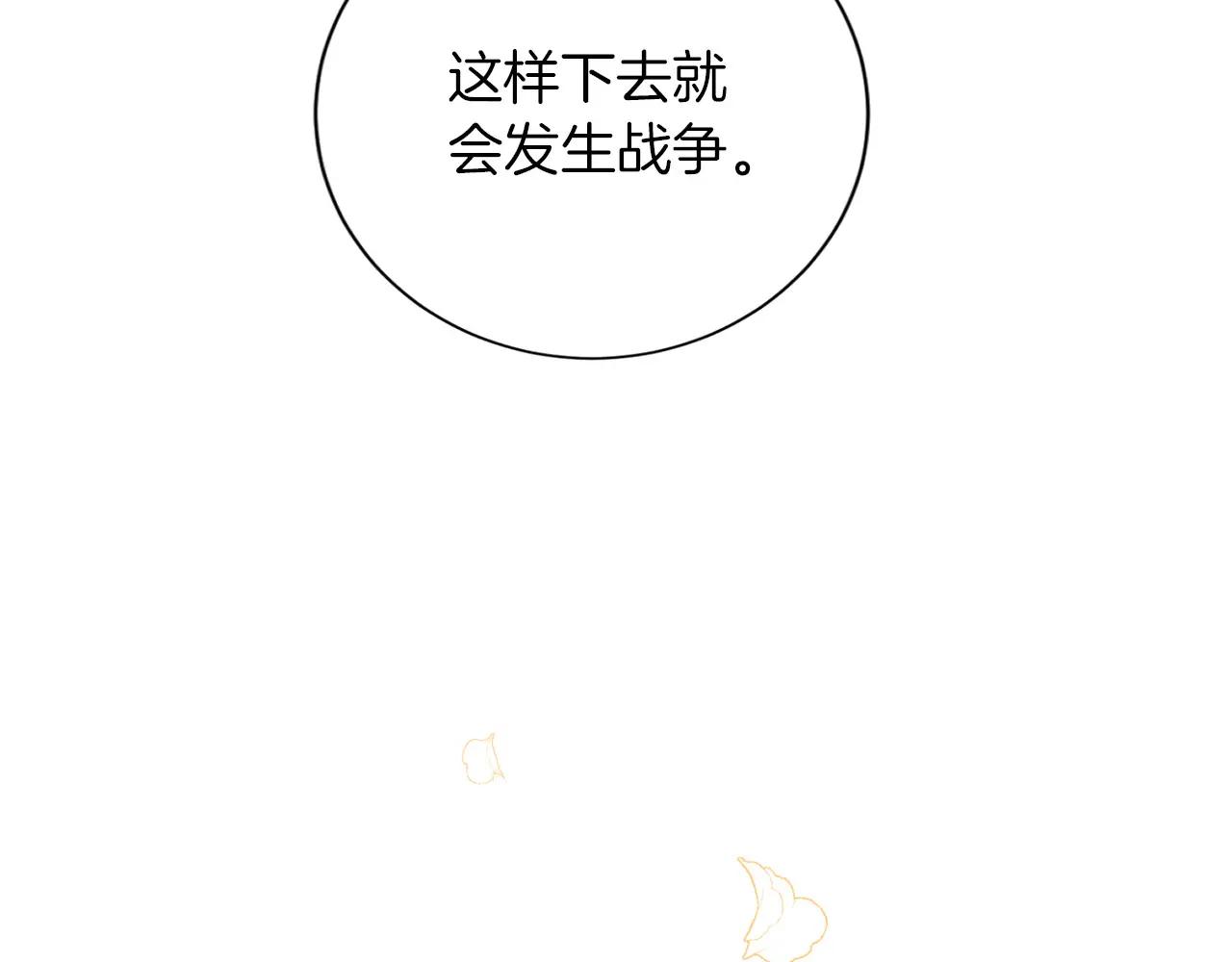 第151话 纠结92
