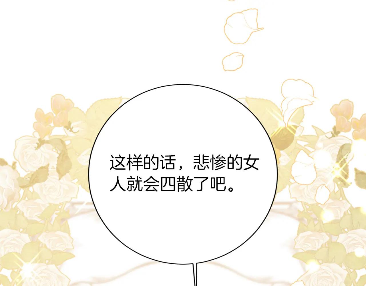 第151话 纠结93