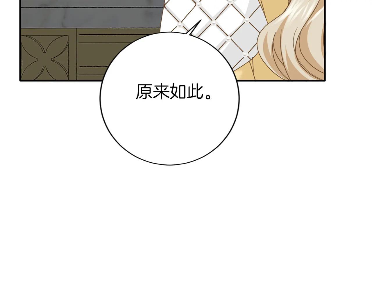 第152话 不行102