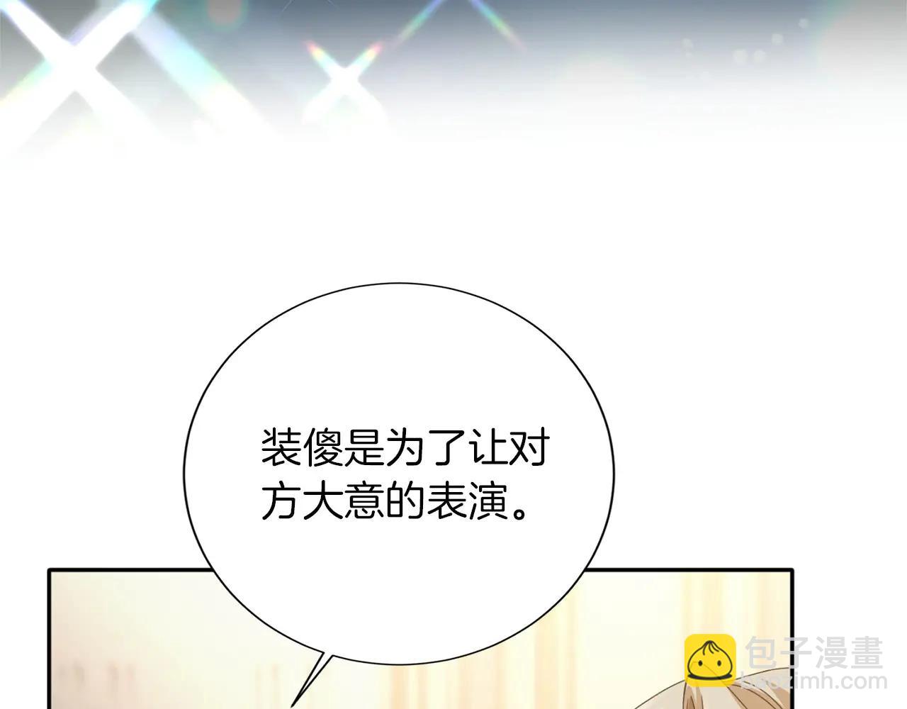 第152话 不行104