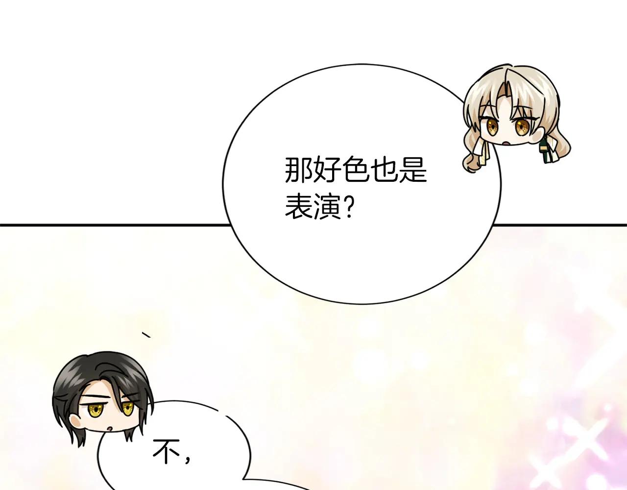 第152话 不行108