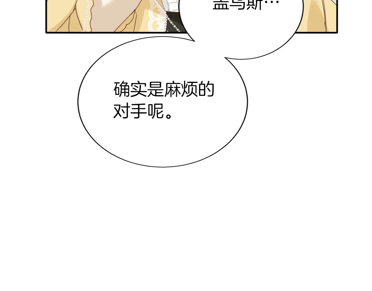 第152话 不行113