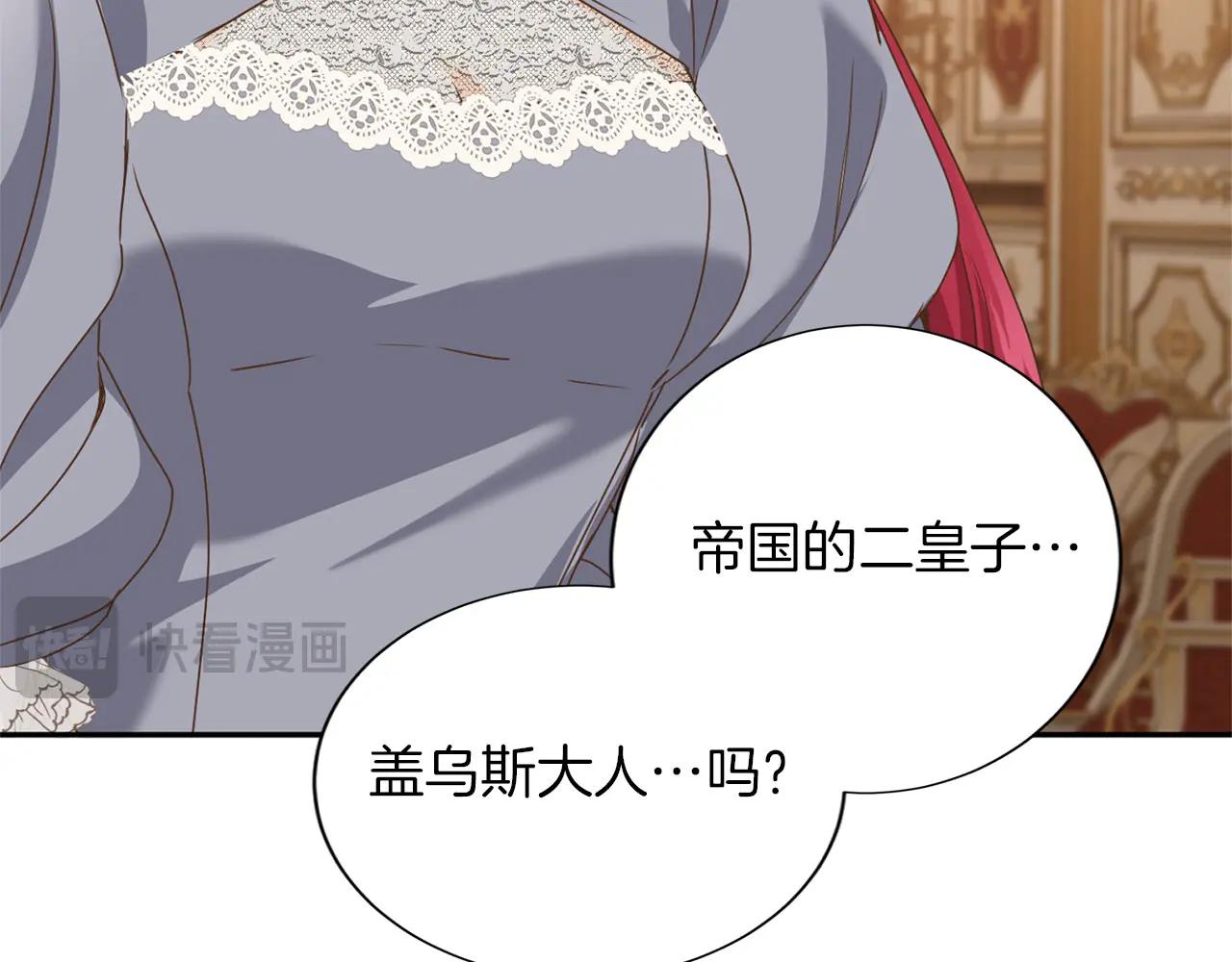 第152话 不行120