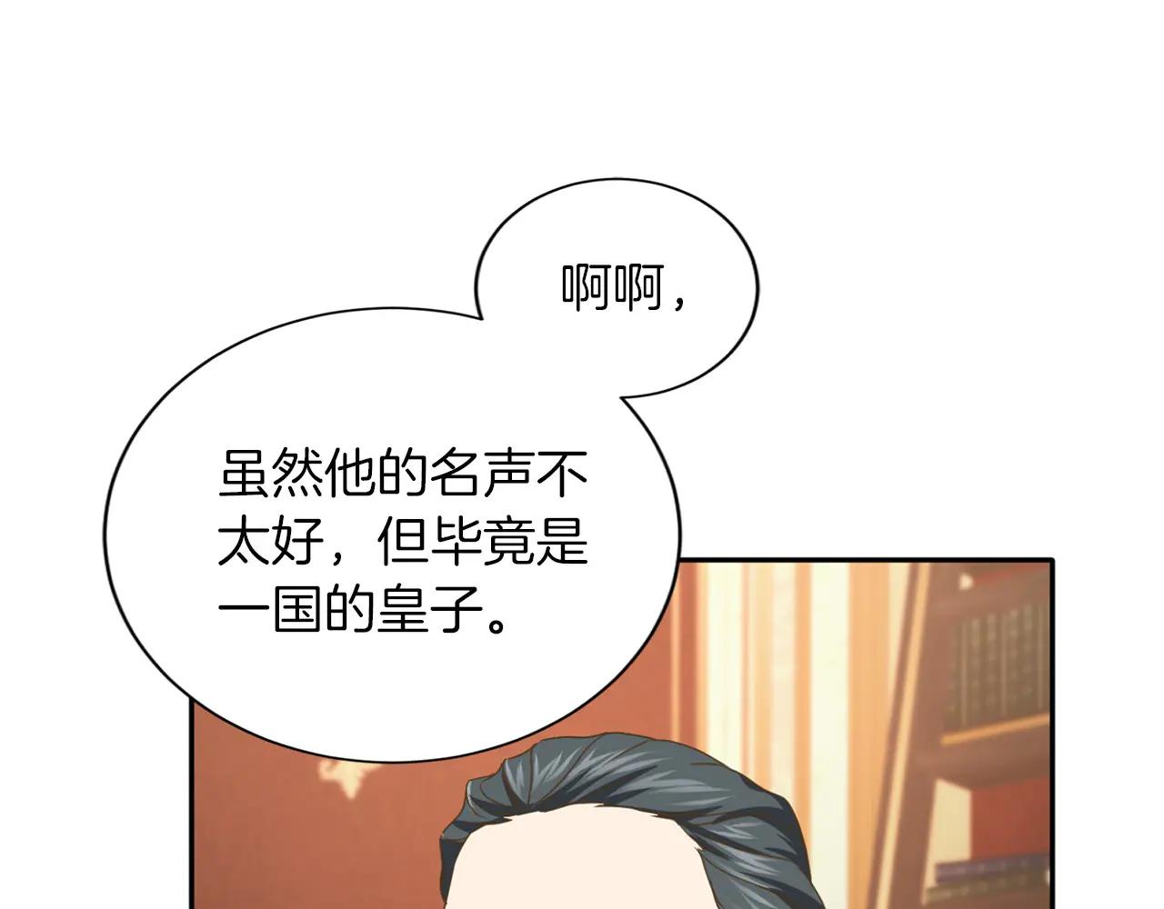 第152话 不行122