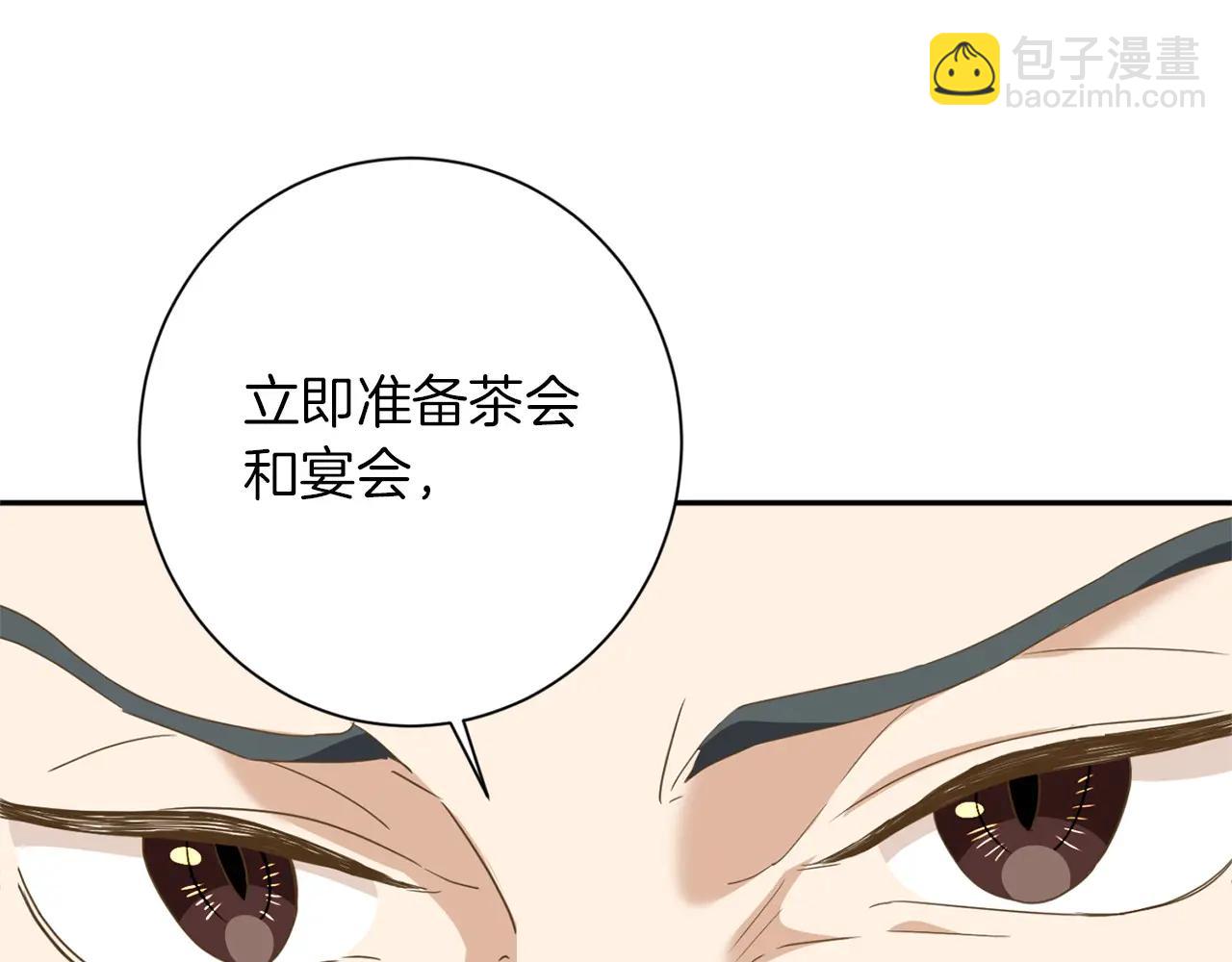 第152话 不行125