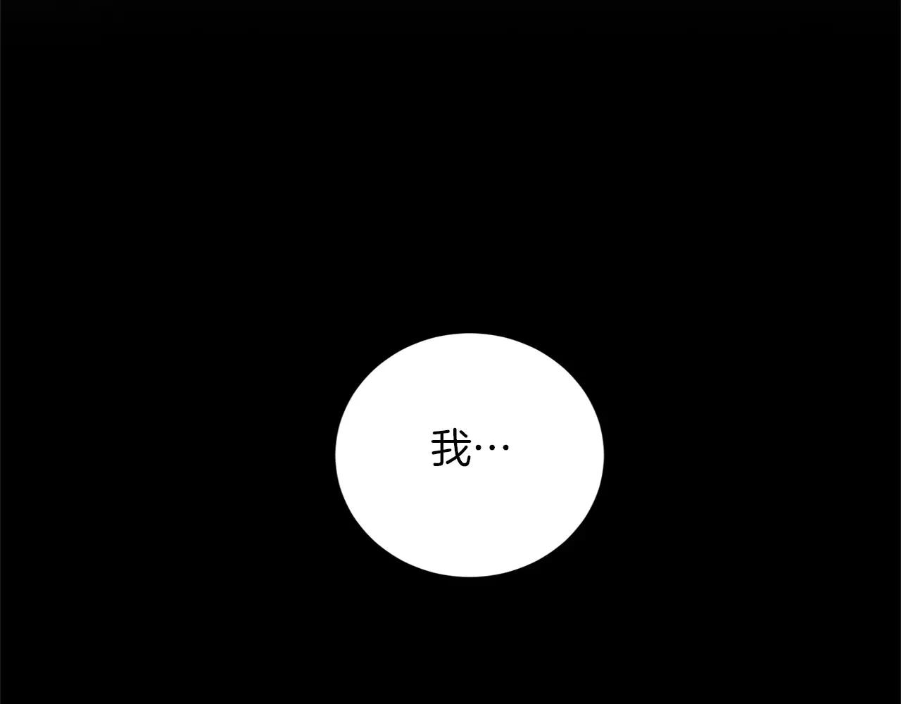第152话 不行13