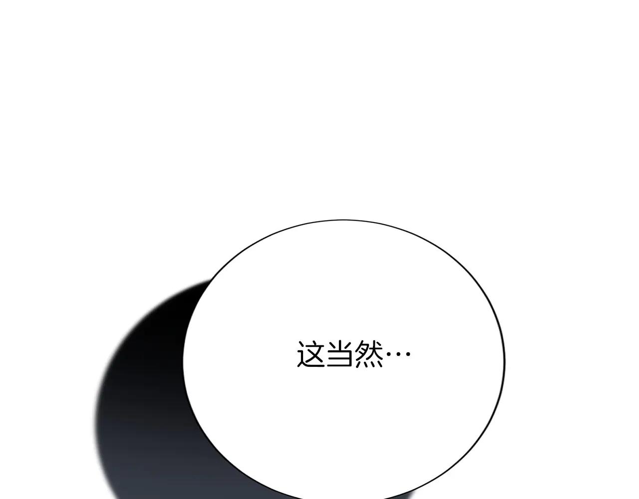 第152话 不行133