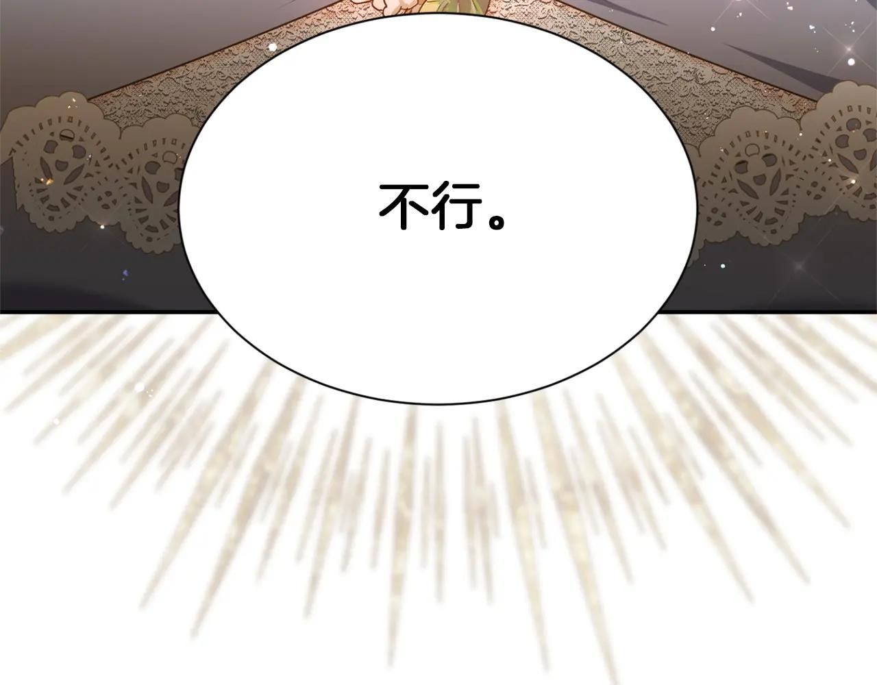 第152话 不行138
