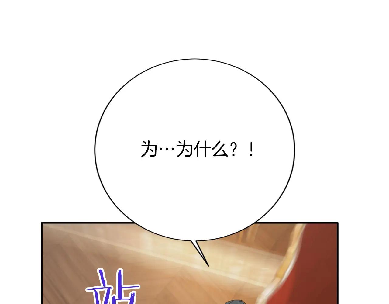 第152话 不行142