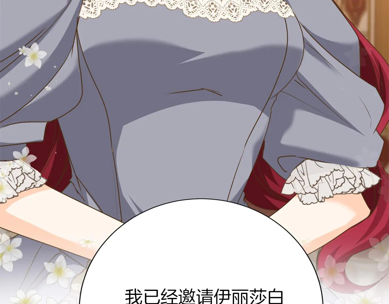 第152话 不行146