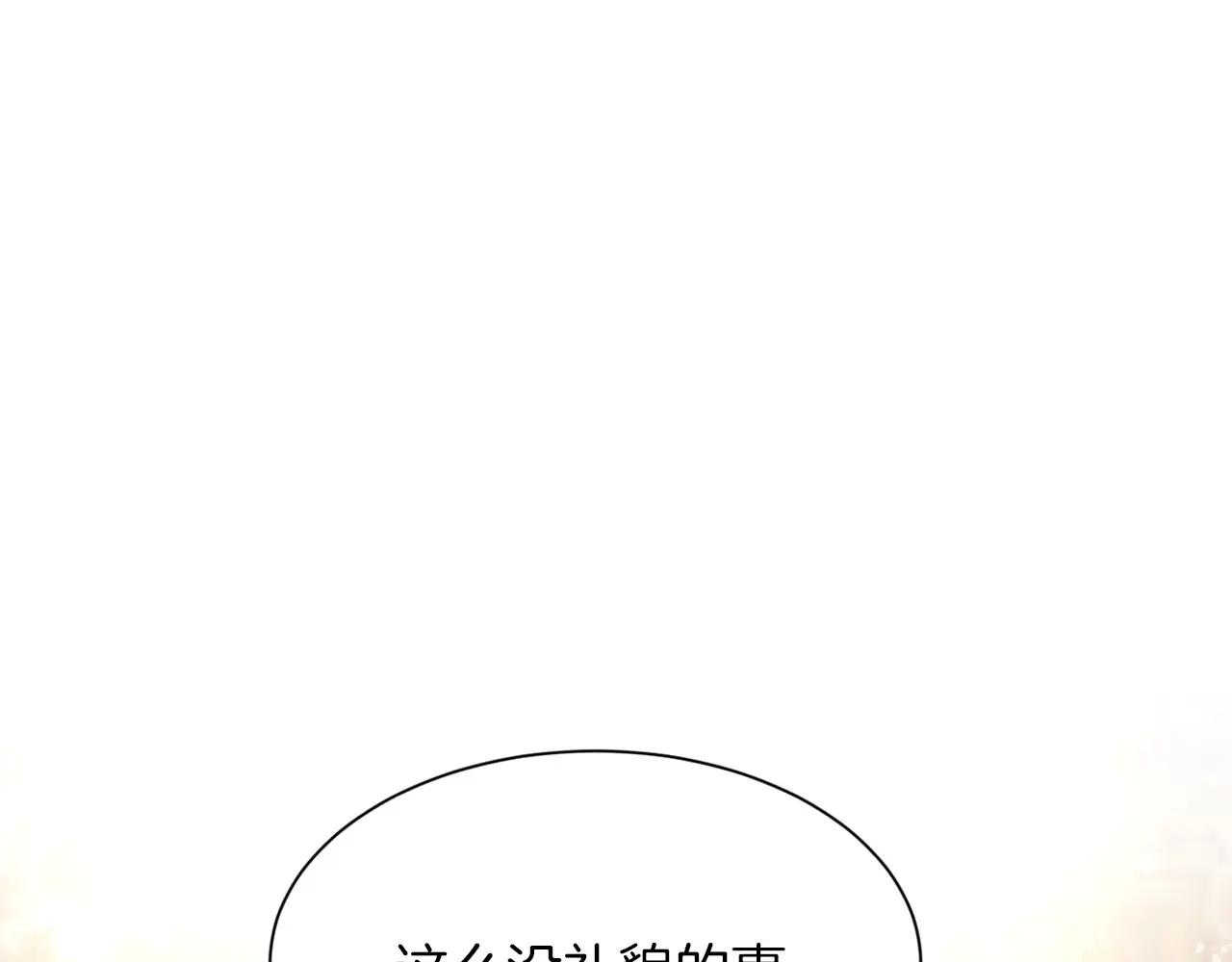 第152话 不行151
