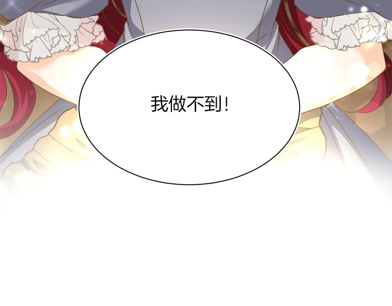 第152话 不行154