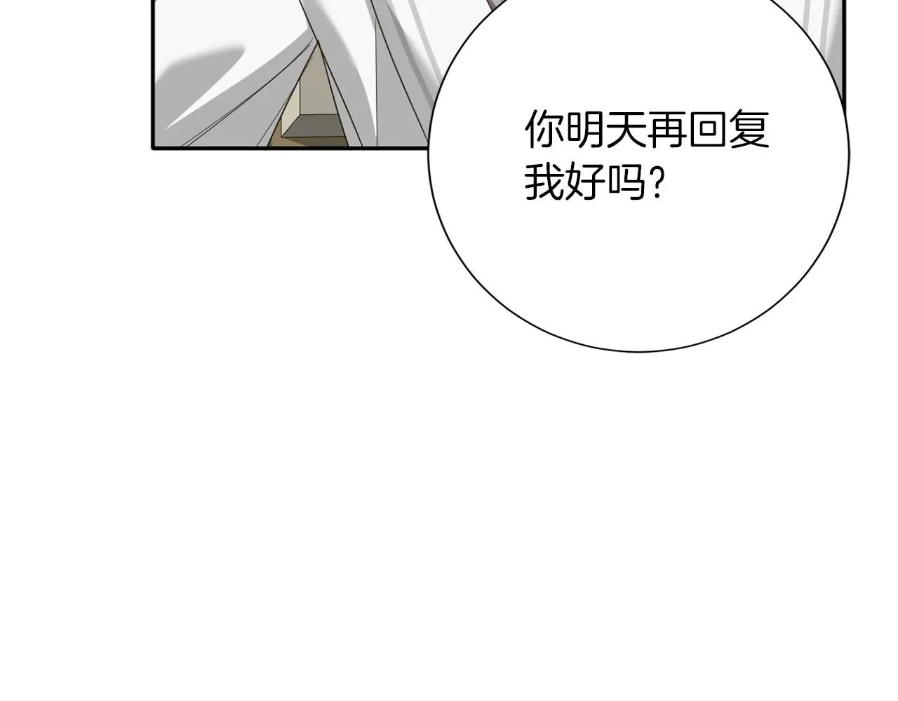 第152话 不行27