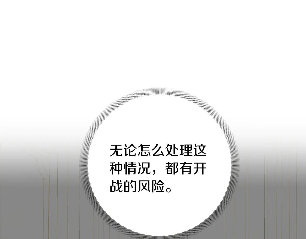 第152话 不行4