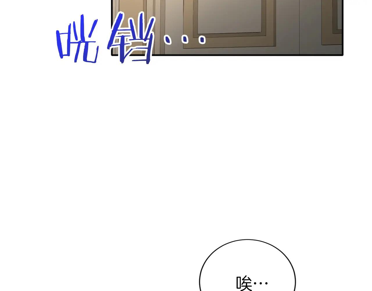 第152话 不行44