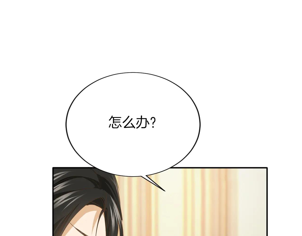 第152话 不行47