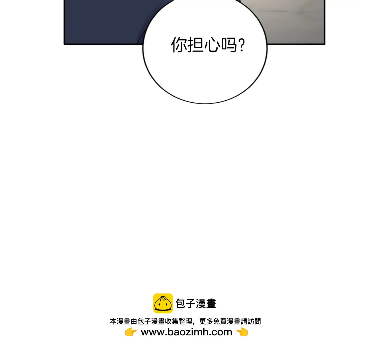 第152话 不行49