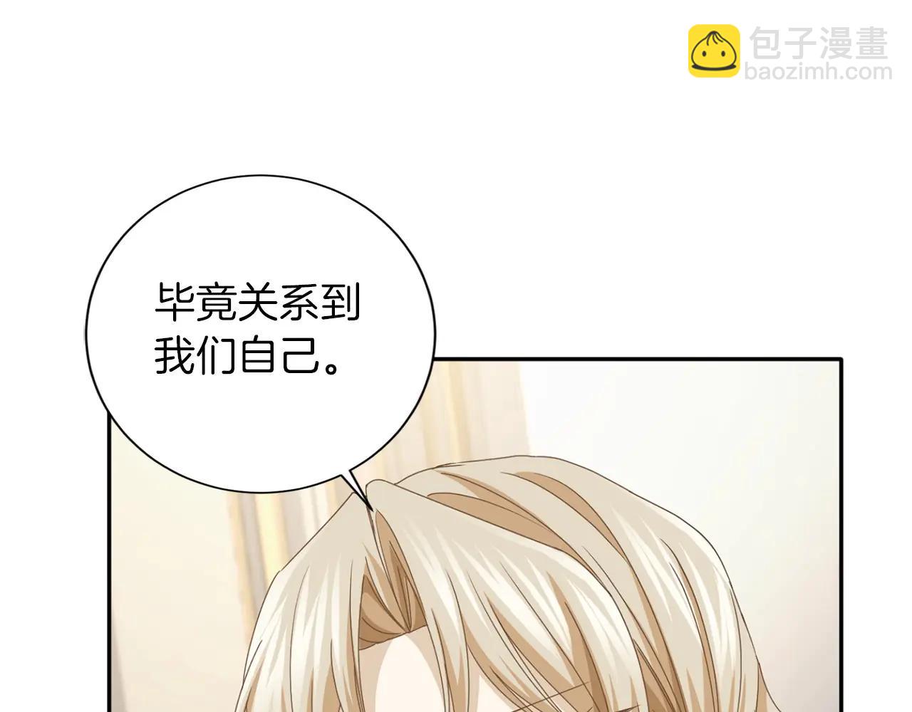 第152话 不行54