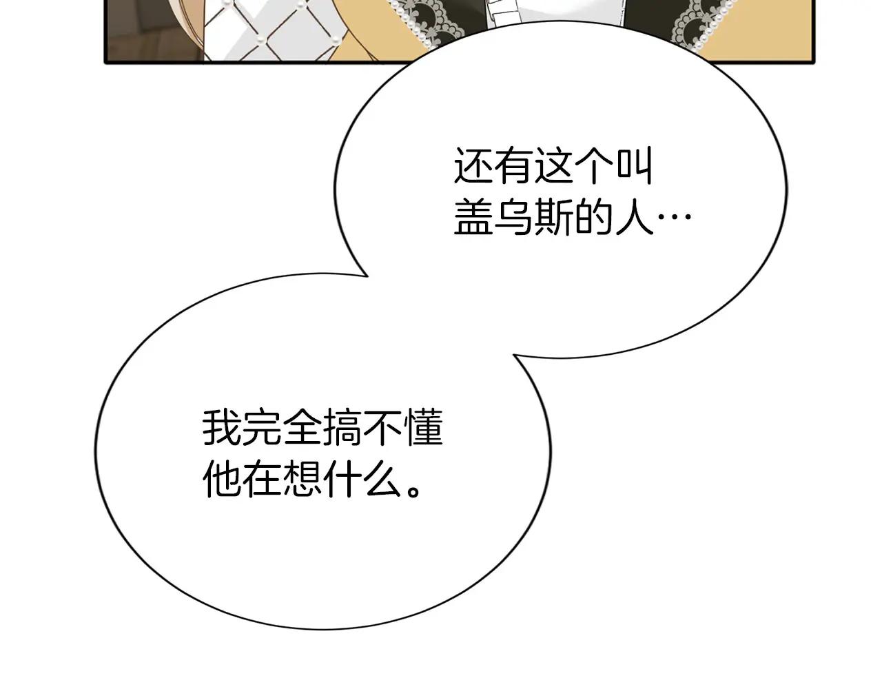 第152话 不行56