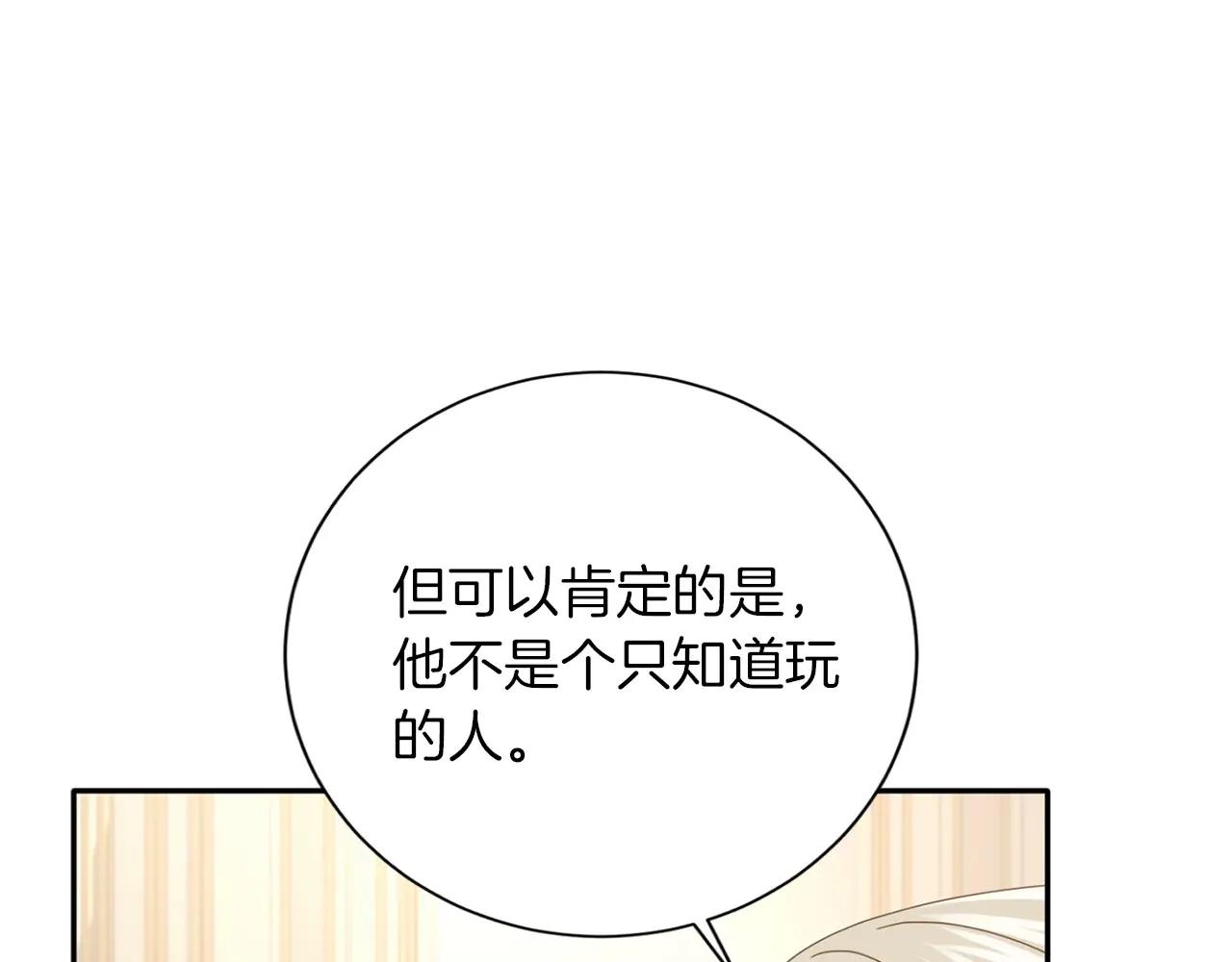第152话 不行57