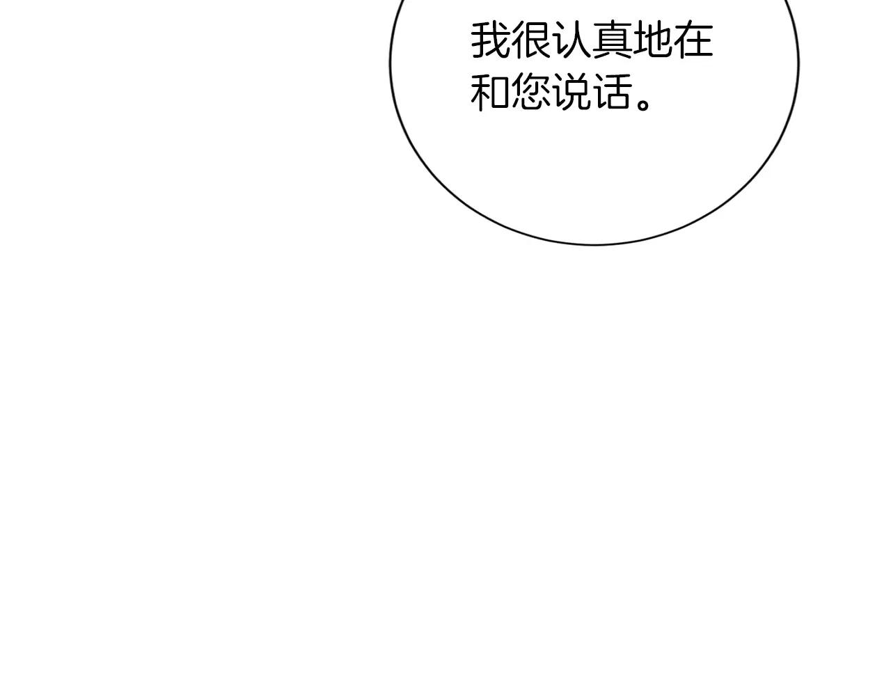 第152话 不行63