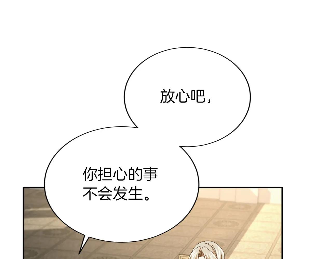第152话 不行64