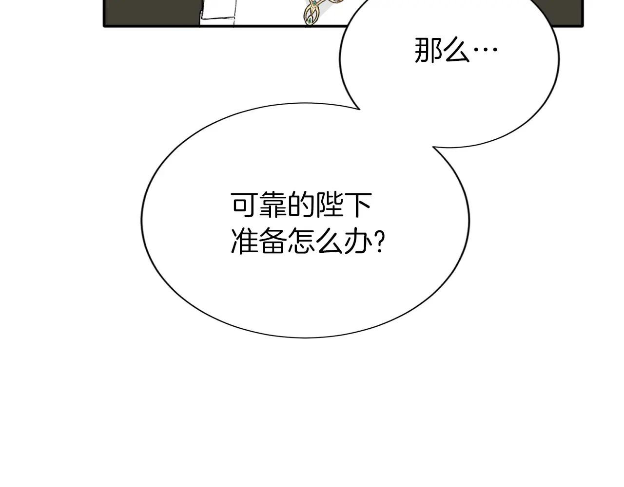 第152话 不行73