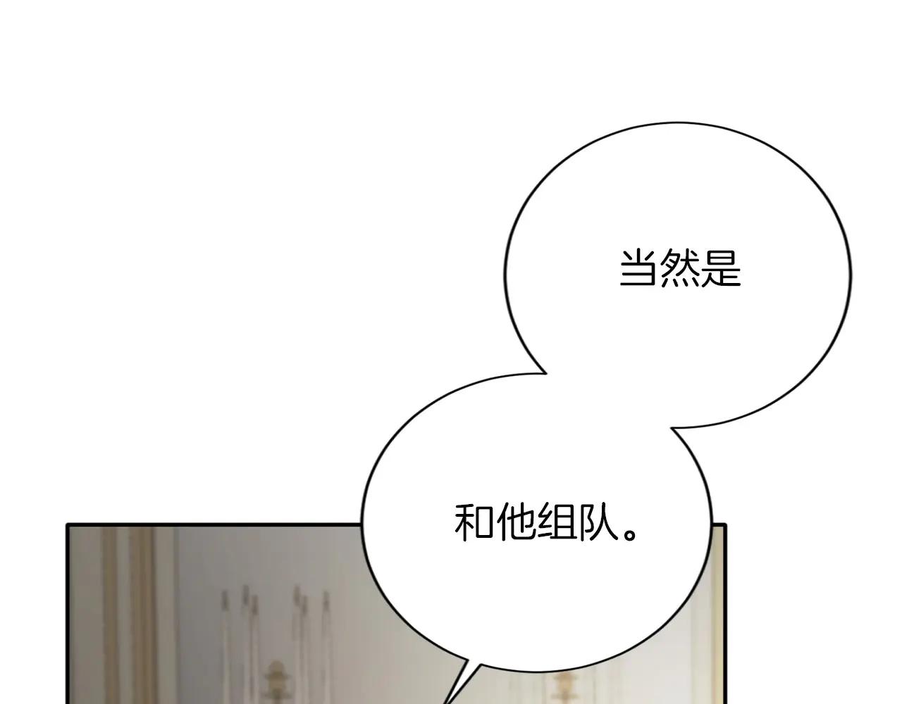 第152话 不行75
