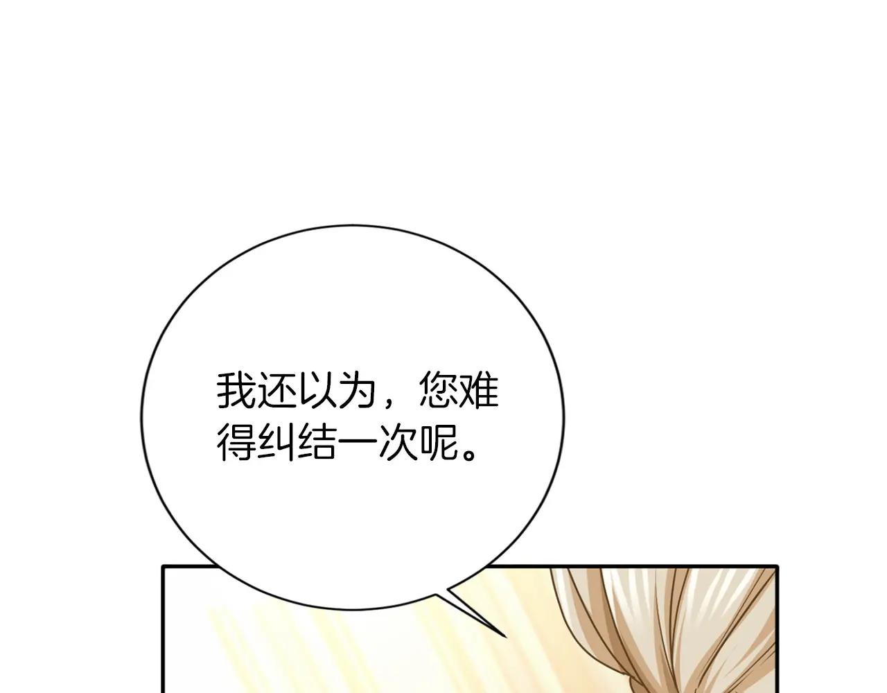 第152话 不行78