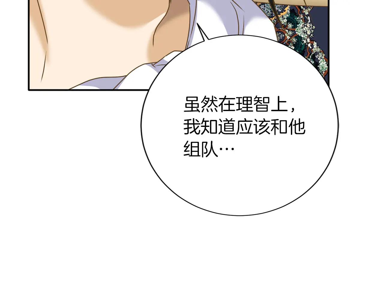第152话 不行82
