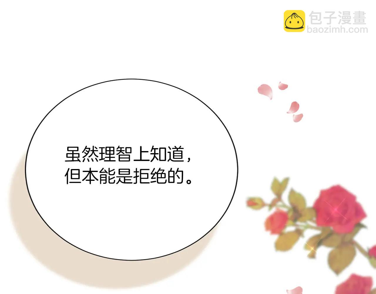 第152话 不行90