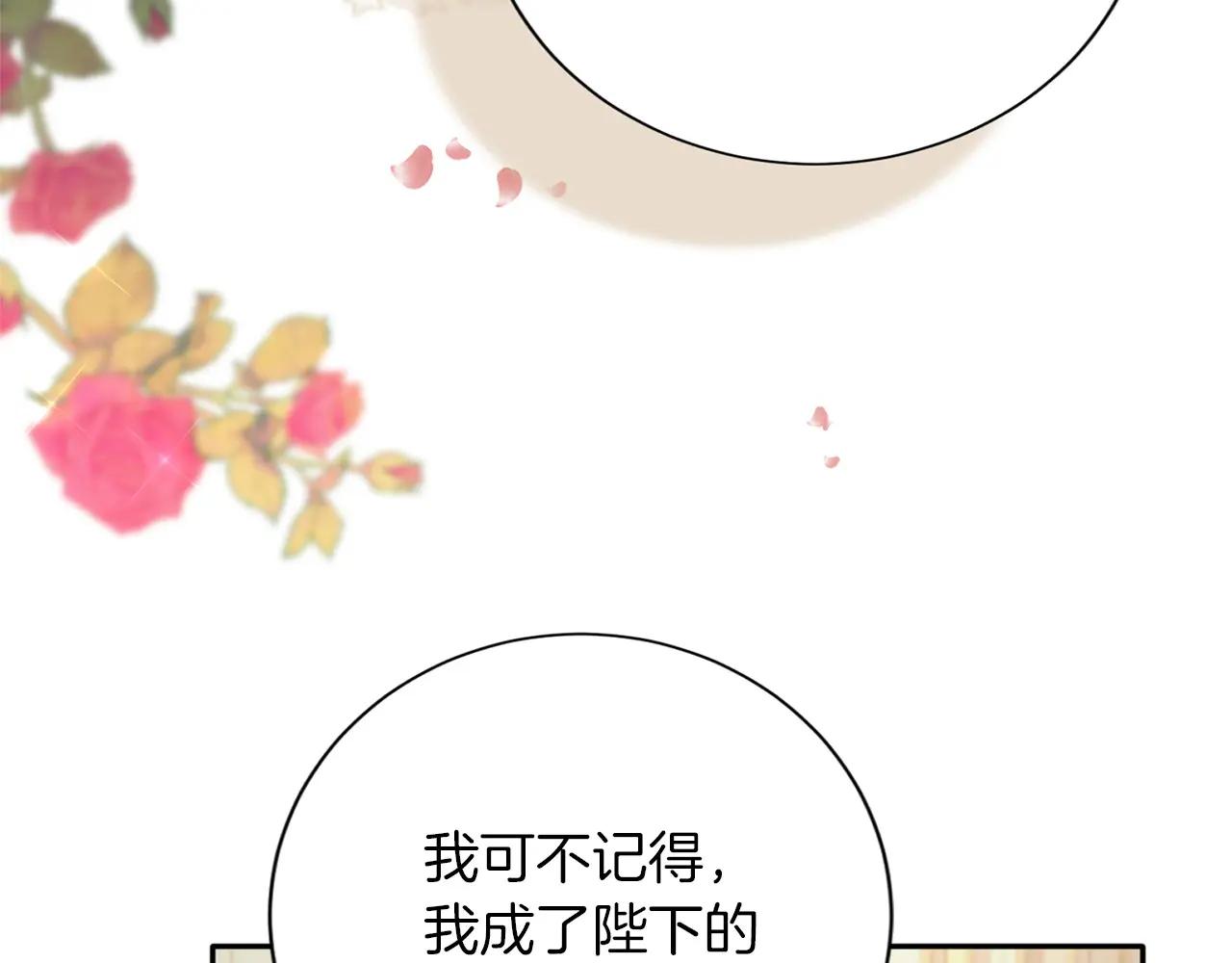 第152话 不行93