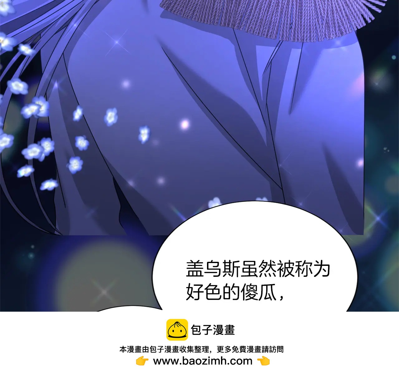 第152话 不行98
