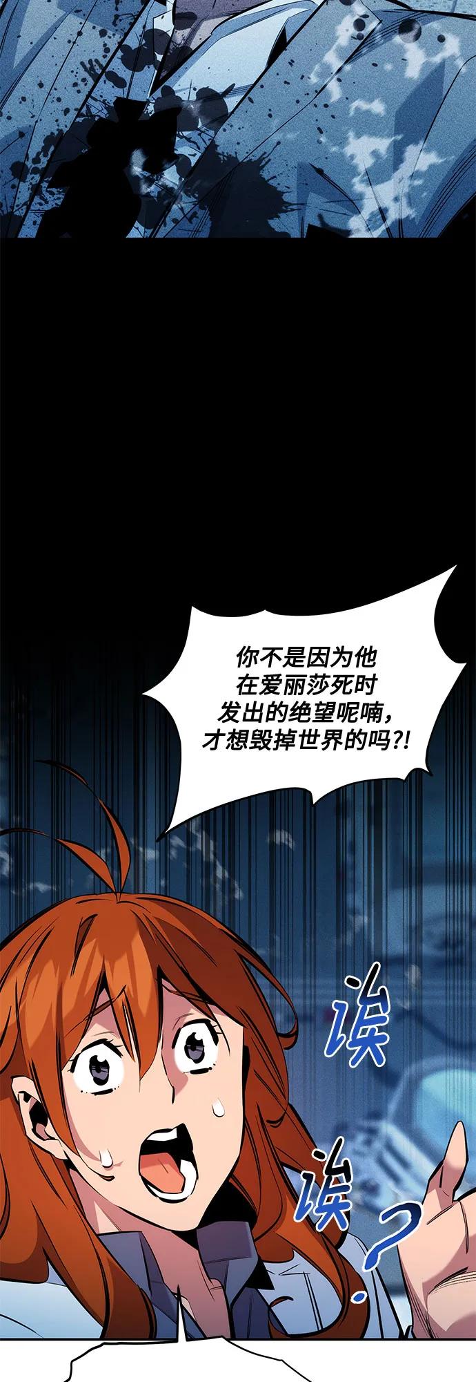 [第144话] 真正的目的30