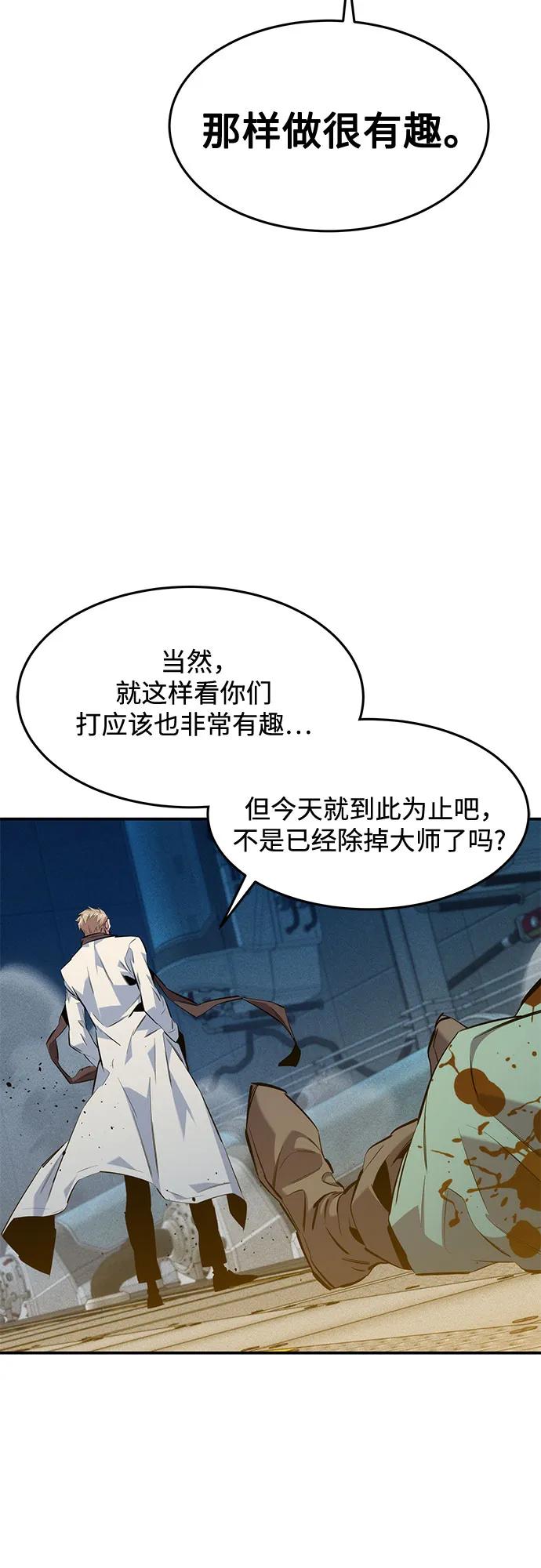 [第144话] 真正的目的46