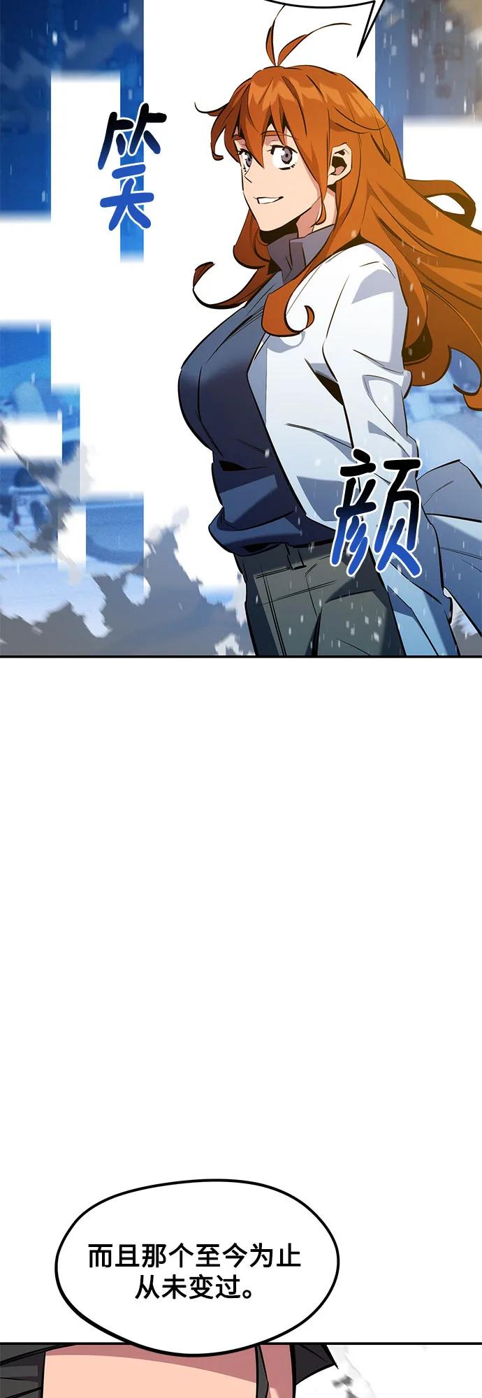 [第144话] 真正的目的57